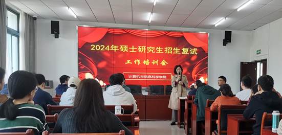 2024研究生招生调剂_陈兰
